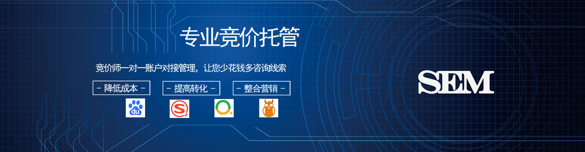 子洲百度竞价赚钱