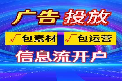 百度广告推广如何助力电商行业