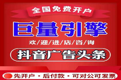 竞价账户开启的误区与解决方案：真实案例剖析